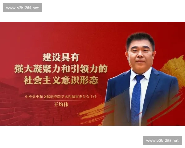 以文化建设为引领推动高质量发展和社会文明全面提升的新实践