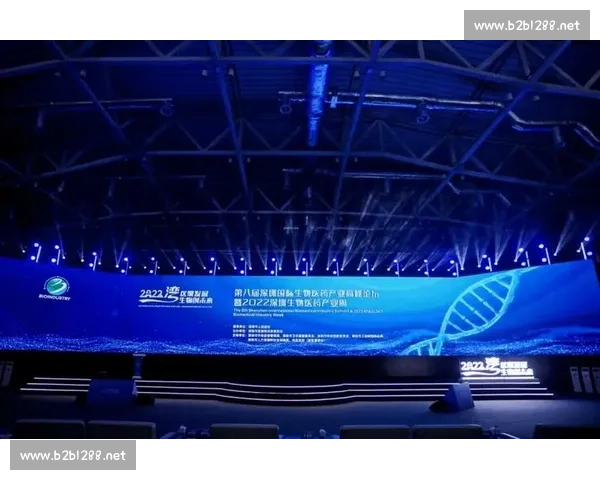 以创新驱动和产业融合为核心的现代体育产业高质量发展方案研究