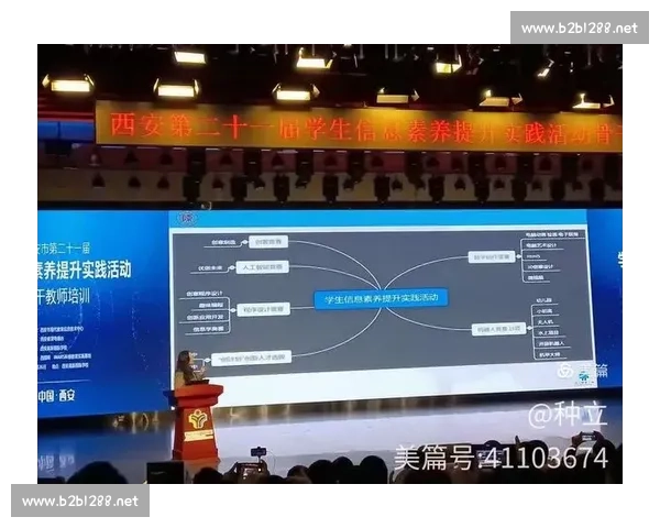 体能表现提升与健康管理的关系探析及实践策略
